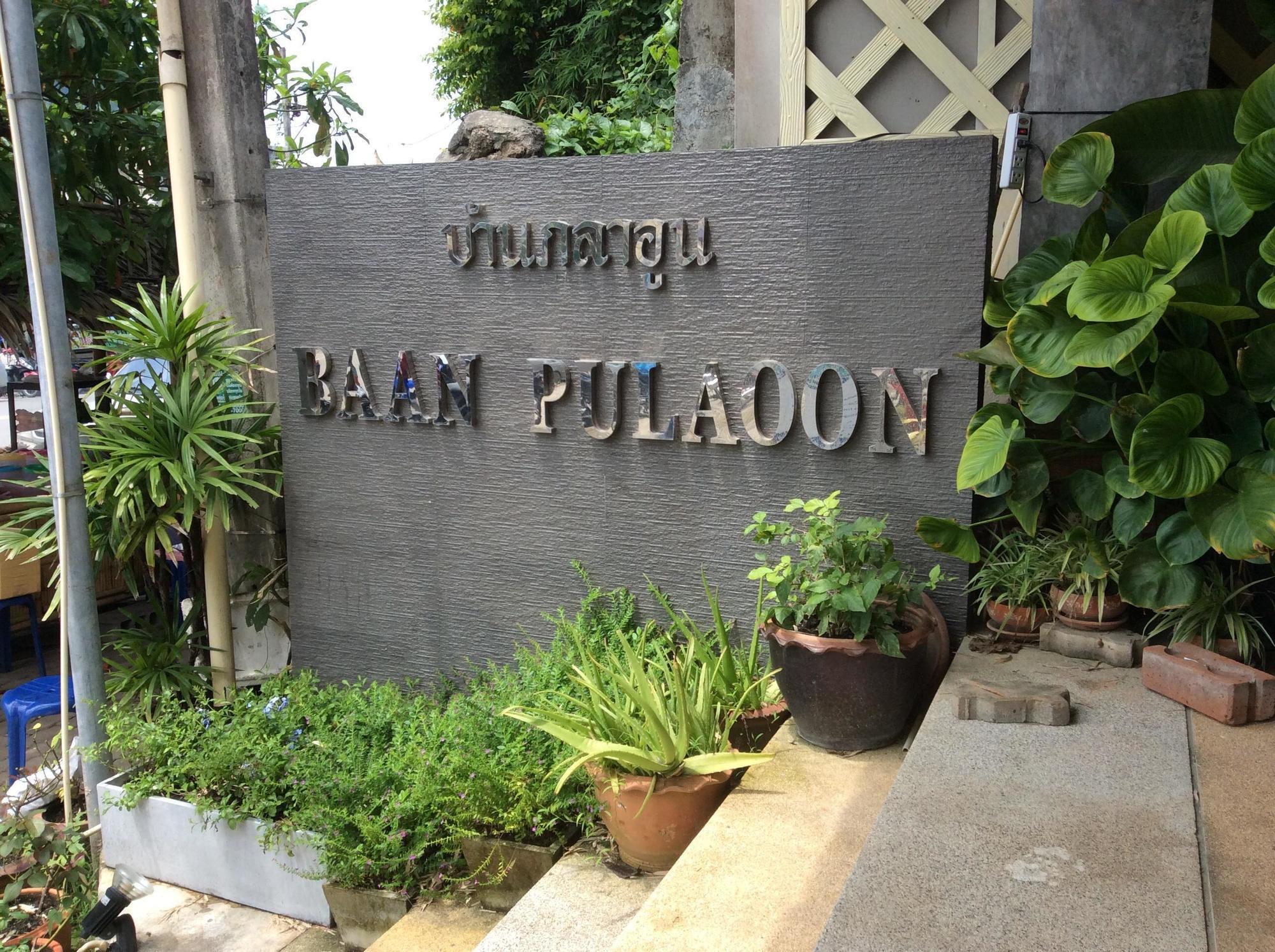 Baan Pulaoon Krabi Exterior foto